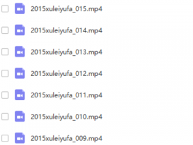 【徐磊】高考英语语法【全民尊享版】