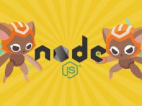 NodeJS 前后端开发实战