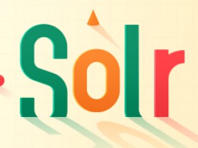 Solr从基础到实战