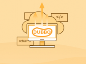 Dubbo源码解读与实战