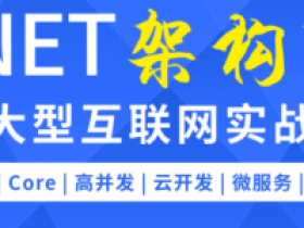 软谋.net 高级班|13期