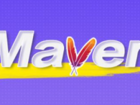Maven从新手到高手,实操实练|2022