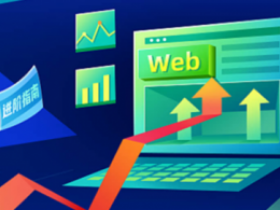 web全栈架构师30期|kk吧