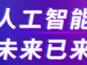 AI人工智能工程师1-4期|2022年|MSB