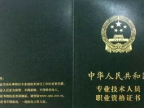 软考中级:软件设计师精品班12期