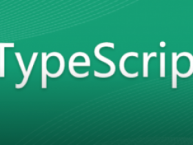 TypeScript专题课