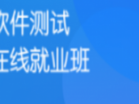 测试线下班V6.0|HM