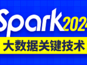 2024新版本Spark教程,一套搞定大数据Spark3.x!