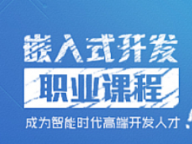 Linux内核开发及优化