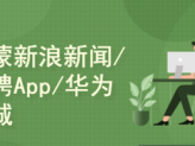 harmonyos之java布局之道