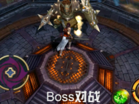 年度史诗MMO ARPG 课程《泰斗破坏神》